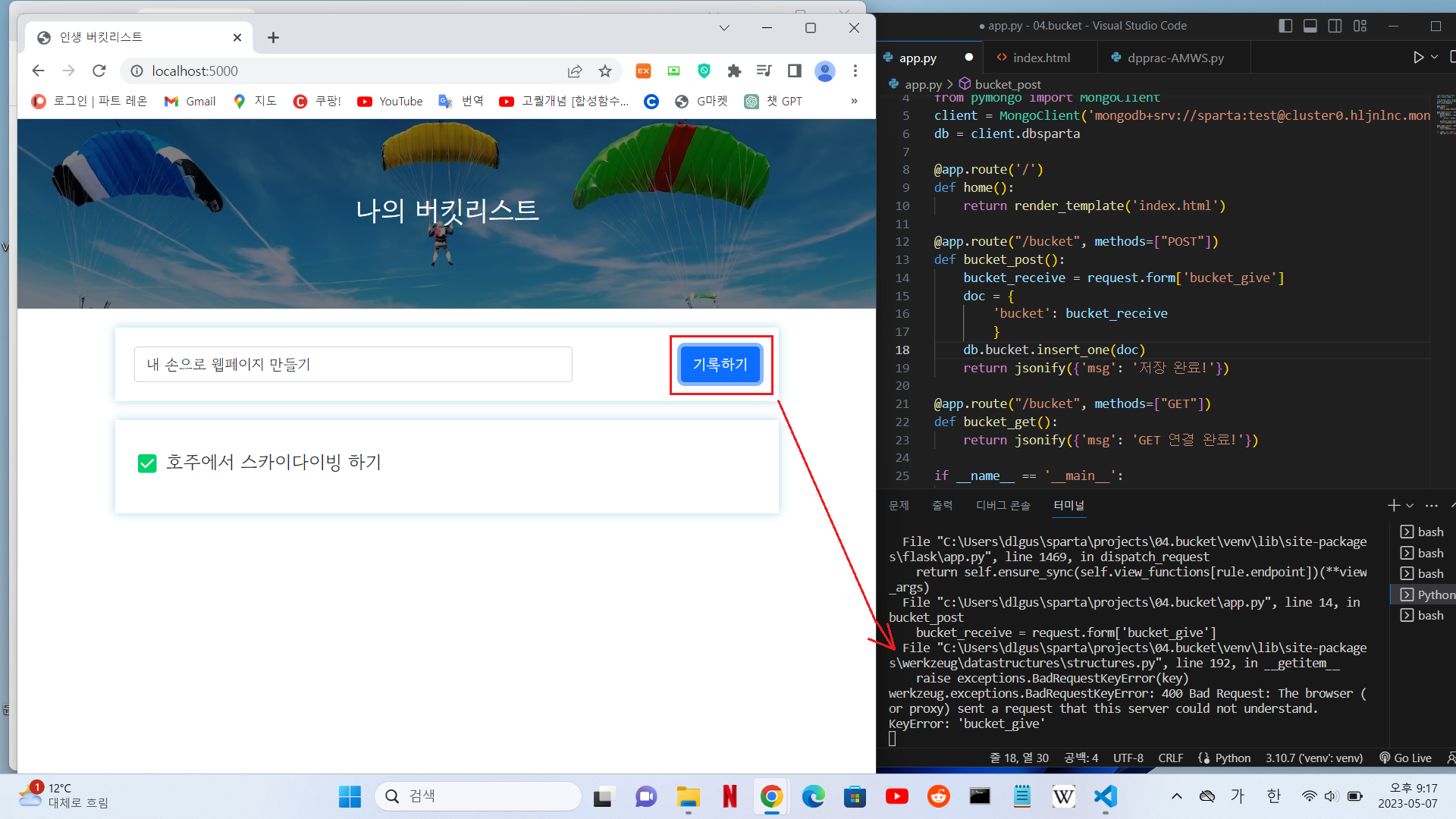 스파르타 즉문즉답